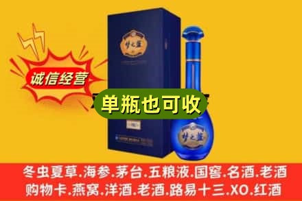毕节市大方诚信回收梦之蓝